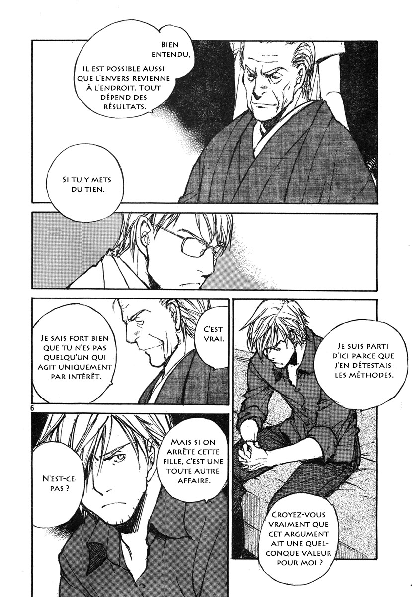 img Hatsuka Nezumi no Jikan 6